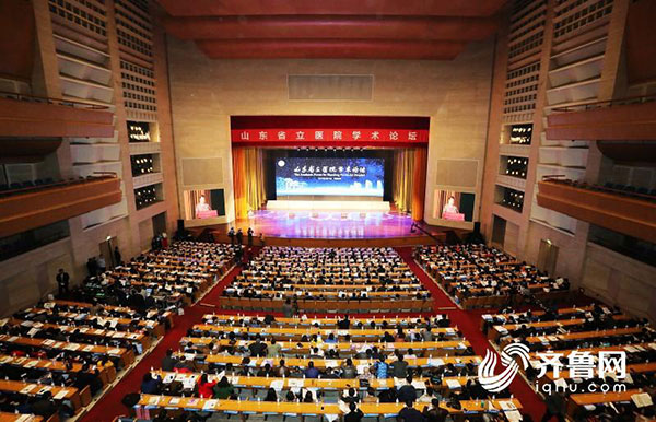 山东省立医院招聘_2019山东省立医院招聘185人公告 医疗类 综合类