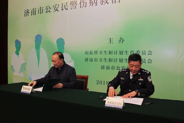 3-副院长、党委委员董庆代表医院与济南市公安局签约.jpg
