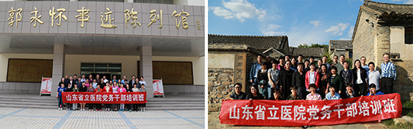郭永怀事迹?现场教学.jpg