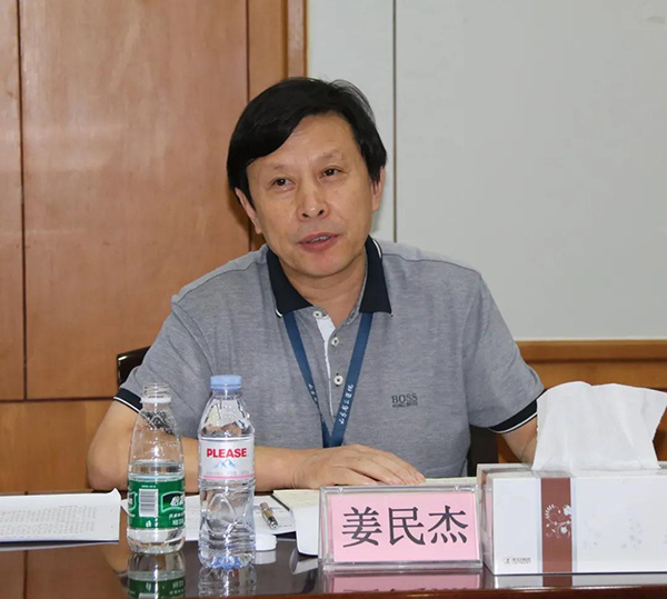 山东第一医科大学附属省立医院召开内部控制及"医院经济管理年活动"