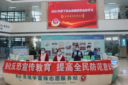 山东省立医院招聘_2019山东省立医院招聘185人公告 医疗类 综合类