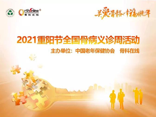 微信图片_20211018092802.jpg