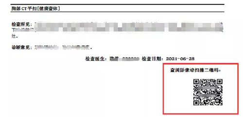 微信图片_20211116095745.png