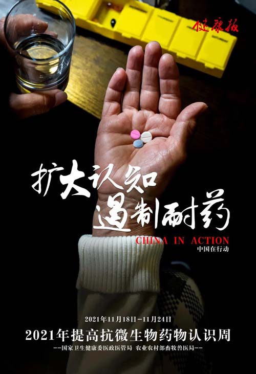 微信图片_20211119091114.jpg