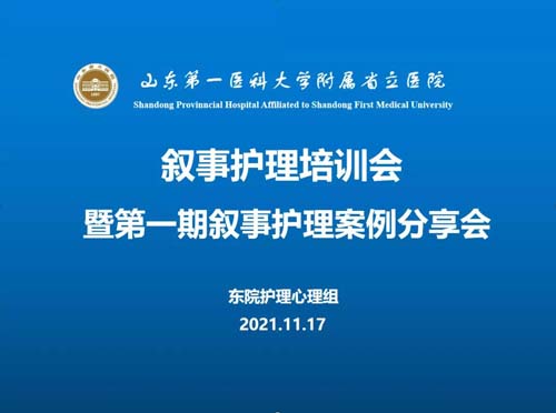 微信图片_20211119091226.jpg
