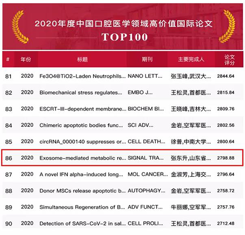 微信图片_20211119091313.png