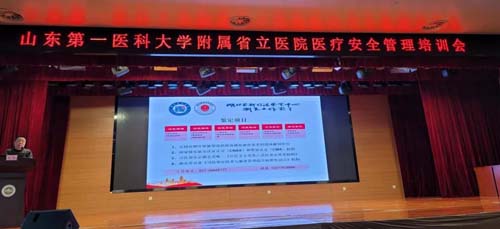 山东省立医院招聘_2019山东省立医院招聘185人公告 医疗类 综合类(3)
