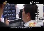 山东卫视公共频道《中国好大夫》：李长忠——子宫保卫战
