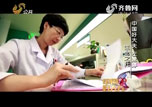 山东卫视公共频道《中国好大夫》：左常婷——生命之托
