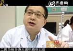 山东卫视公共频道《中国好大夫》：霍然——癌变的左腿