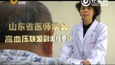 山东农科频道《名医话健康》：高血压的常见误区