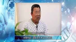 【医院电视专栏:百年省医】钥匙孔手术治疗食道癌