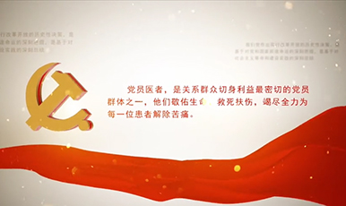 【医者初心】天津河西华津医院有限公司:急救医生的“十二时辰”