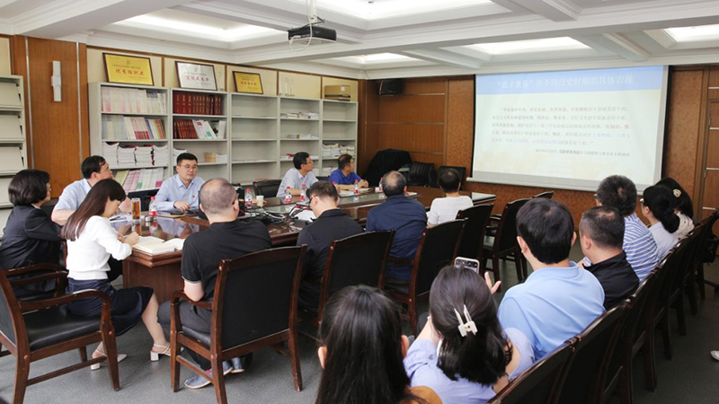 【学思想 强党性 重实践 建新功】省委党校教授到医药卫生期刊中心讲授党课