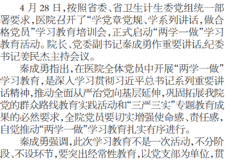 QQ图片20160622101134.png