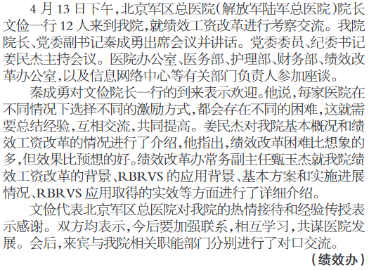 QQ图片20160622101537.png