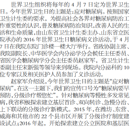 QQ图片20160622101823.png