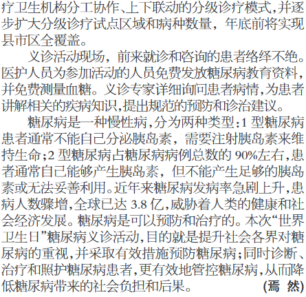 QQ图片20160622101826.png