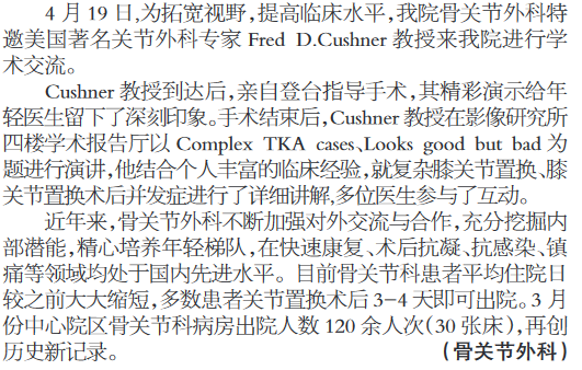 QQ图片20160622102022.png