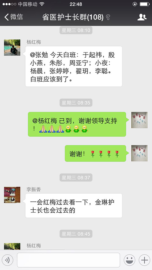 weixin.jpg