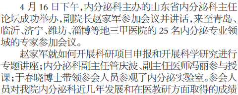 QQ图片20160622102712.png