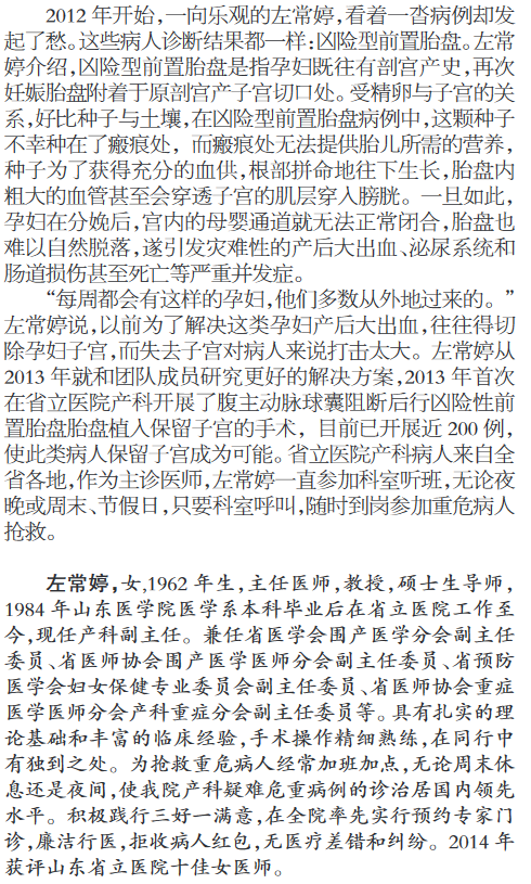QQ图片20160622103348.png