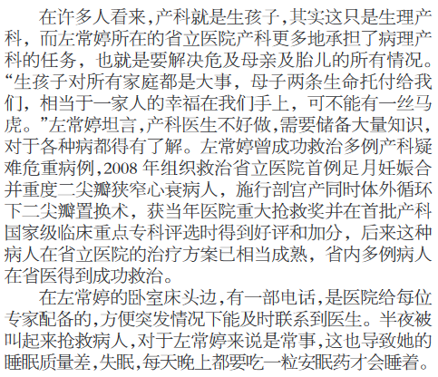 QQ图片20160622103550.png