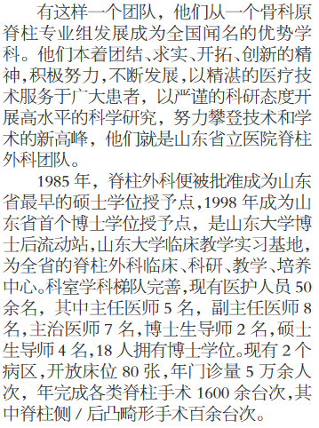 QQ图片20160622104000.png