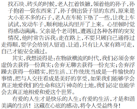 QQ图片20160622104122.png
