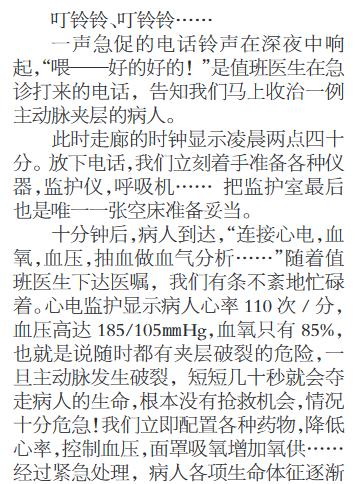 QQ图片20160622104353.png