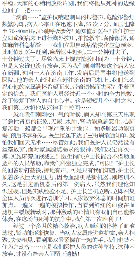 QQ图片20160622104356.png