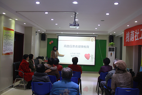 照片-005高血压讲座.jpg 照片-005高血压讲座.jpg