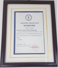 PCR图片2.png PCR图片2.png