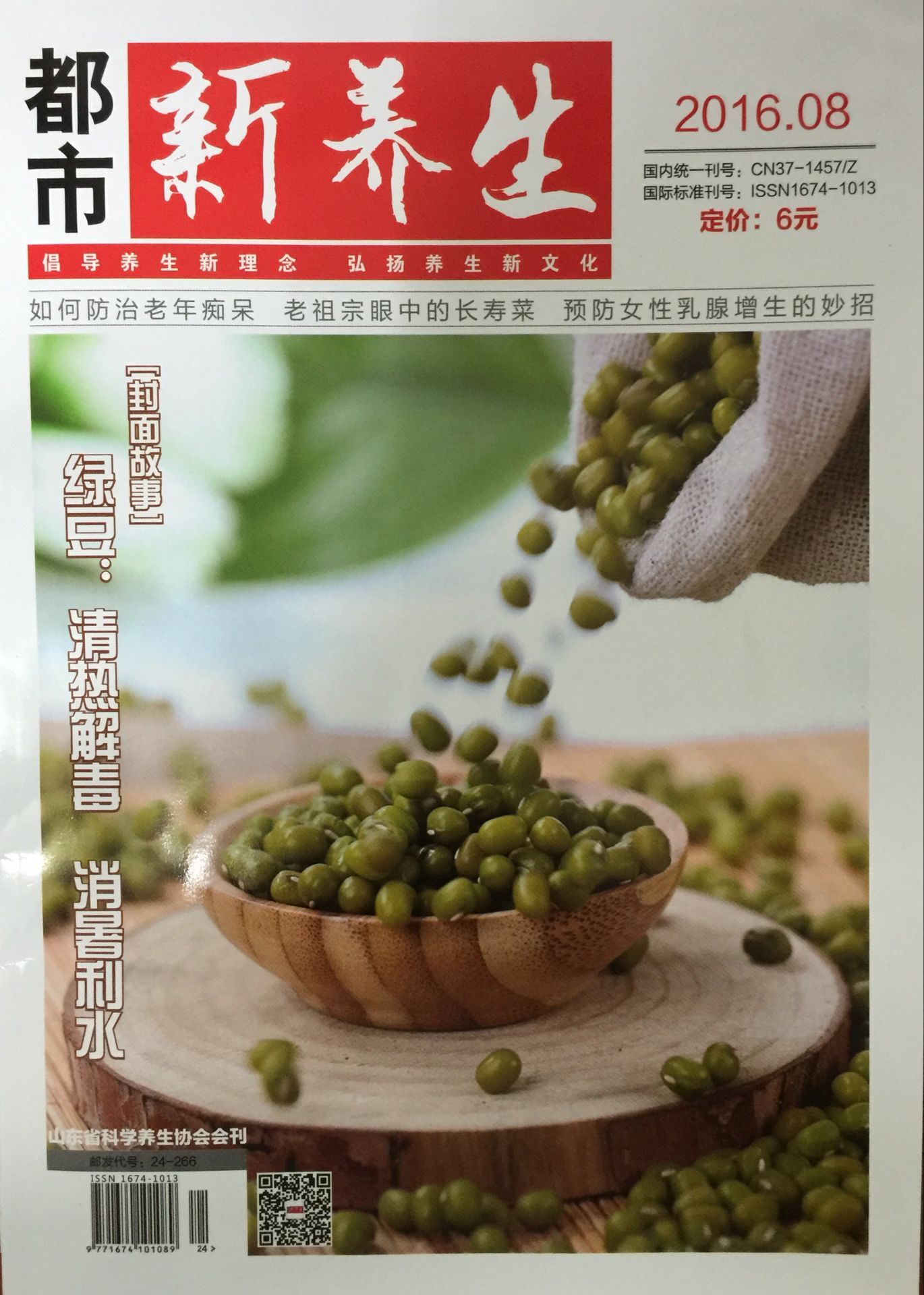 QQ图片20160818112601.jpg