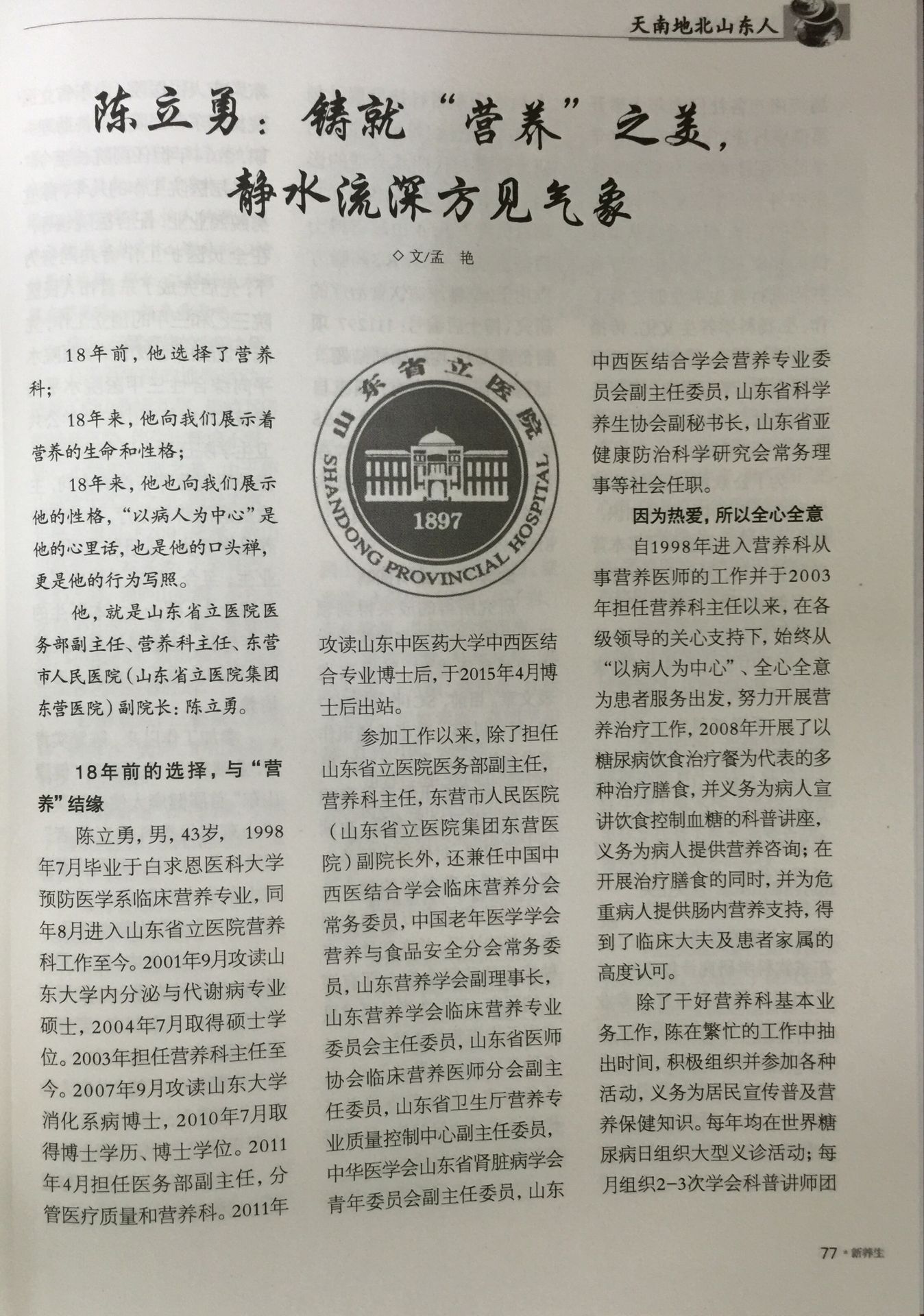 QQ图片20160818112552.jpg