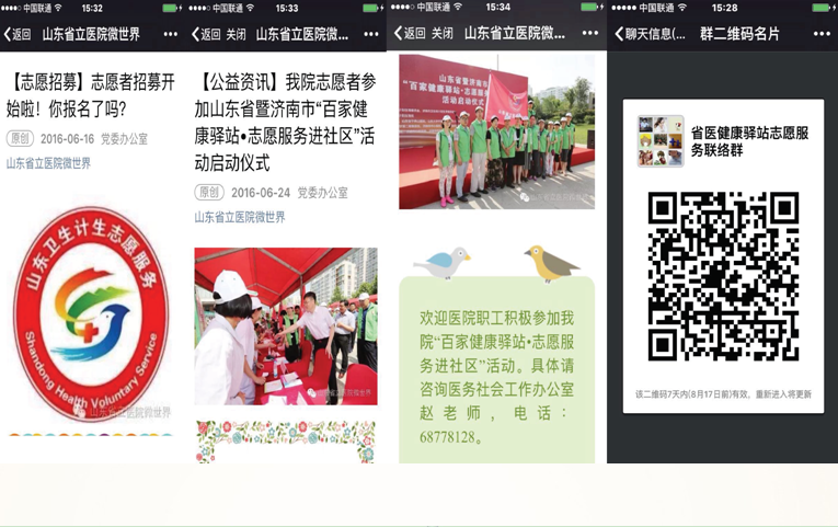 C:\Documents and Settings\admin\桌面\13.png C:\Documents and Settings\admin\桌面\13.png