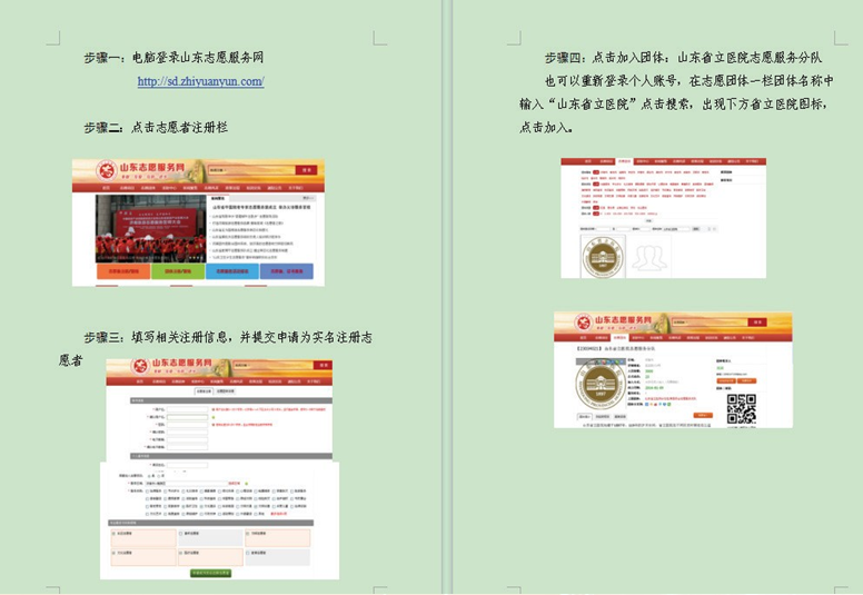 C:\Documents and Settings\admin\桌面\14.png C:\Documents and Settings\admin\桌面\14.png
