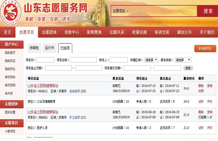 C:\Documents and Settings\admin\桌面\15.png C:\Documents and Settings\admin\桌面\15.png