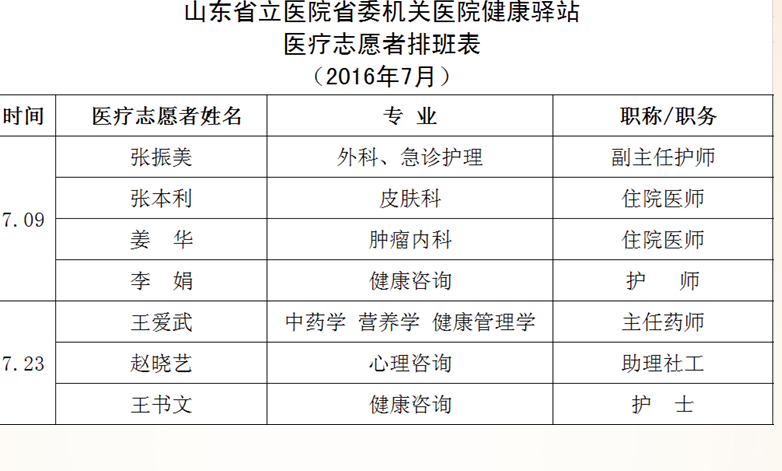 C:\Documents and Settings\admin\桌面\17.png C:\Documents and Settings\admin\桌面\17.png