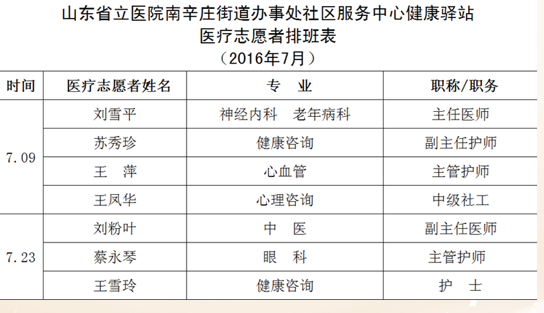 C:\Documents and Settings\admin\桌面\18.png C:\Documents and Settings\admin\桌面\18.png