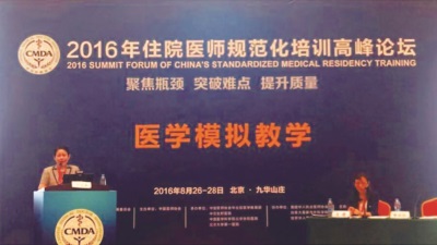 山东省立医院院报第八期 (3)_页面_2_图像_0002.jpg