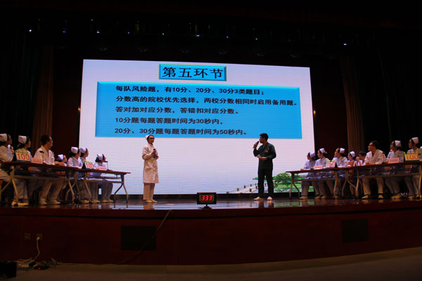 图一:比赛现场.jpg 图一:比赛现场.jpg