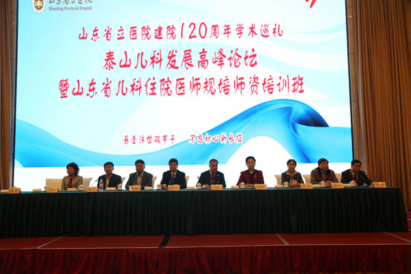 图一主论坛主席台.jpg 图一主论坛主席台.jpg