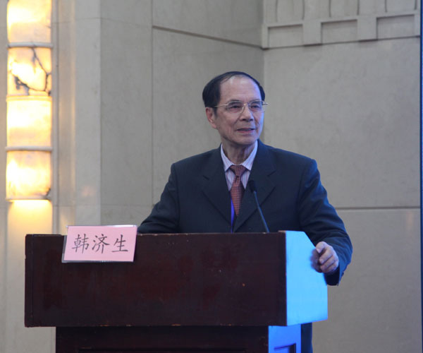 图一韩济生教授致辞.jpg