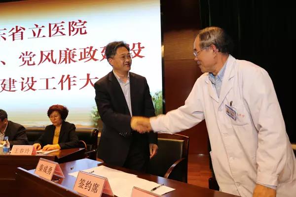 微信图片_20170421095457.jpg 微信图片_20170421095457.jpg