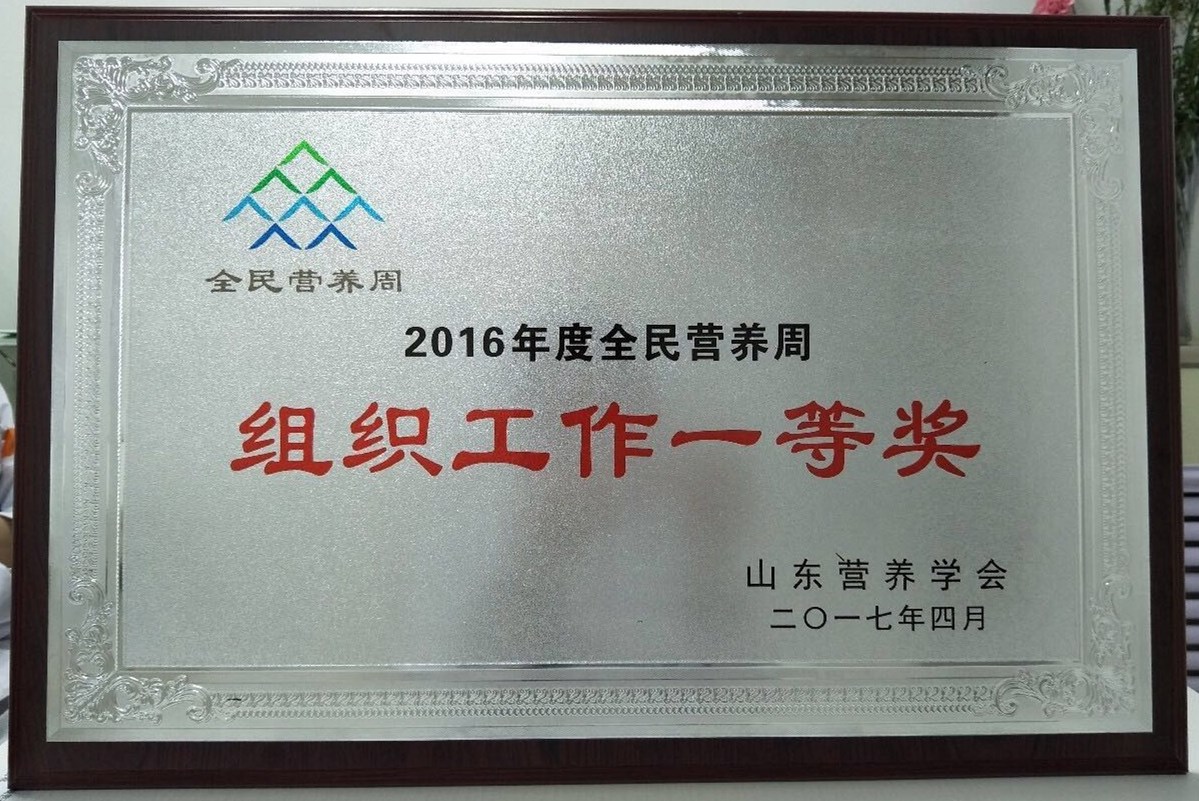 微信图片_20170509172108_副本.jpg 微信图片_20170509172108_副本.jpg