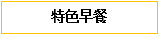 图片6.png 图片6.png