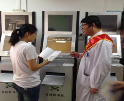 图片6.jpg 图片6.jpg