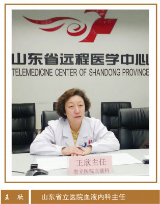 王欣,山东省立医院血液内科科室主任,主任医师,教授,山东省临床重点