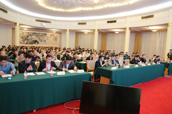 1胃肠病学专业委员会成立大会现场.jpg